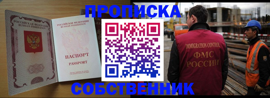 регистрация для дет. сада в Новотроицке
